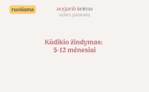 🎥 Kūdikio žindymas: 5-12 mėnesiai